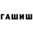 Amphetamine Розовый Miroslaw Miskiewicz