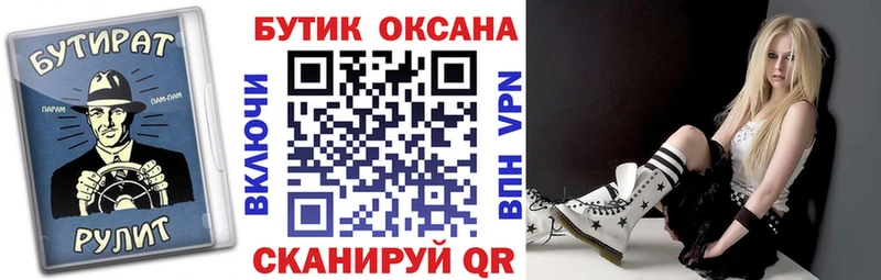 БУТИРАТ оксана  Великий Устюг 
