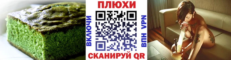 KRAKEN маркетплейс Великий Устюг Canna-Cookies конопля