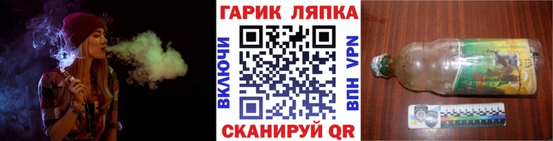 ГАШ индика сатива  что такое наркотик  Великий Устюг 