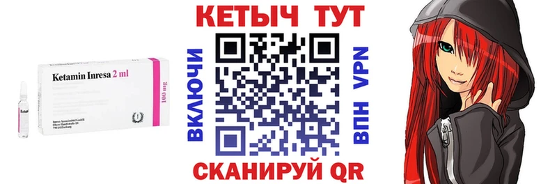 blacksprut tor  Великий Устюг  Кетамин ketamine 