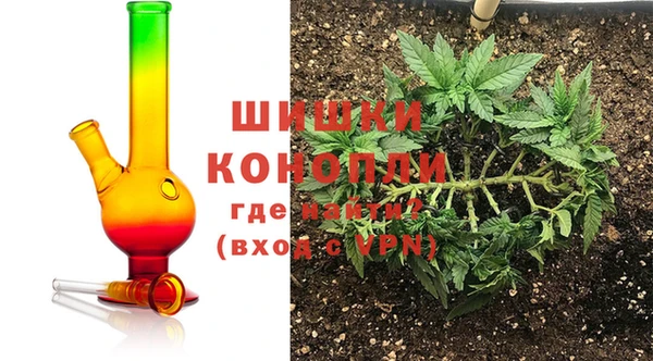 мяу мяу кристалл Бронницы