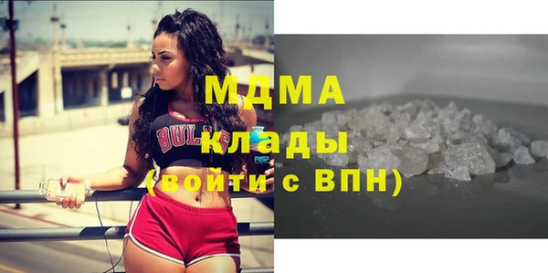 марки nbome Богородск