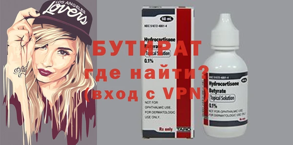 PSILOCYBIN Белокуриха