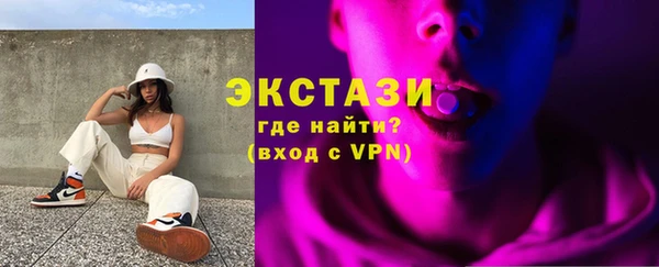 молекула духа Бугульма