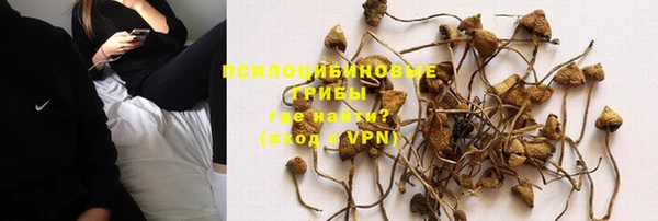 марки nbome Богородск