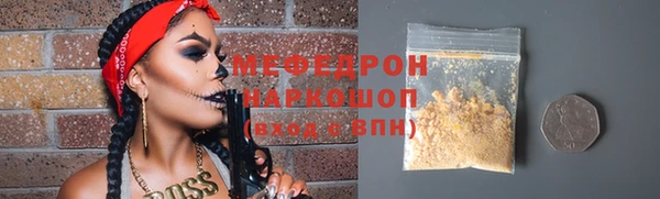 марки nbome Богородск