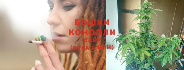 марки nbome Богородск
