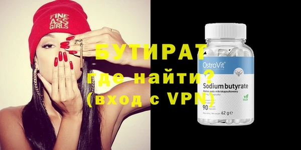 стаф Богданович