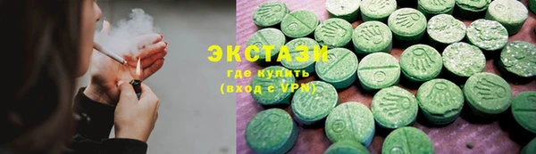 марки nbome Богородск