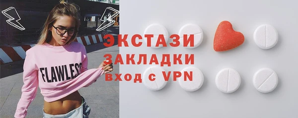 PSILOCYBIN Богородицк