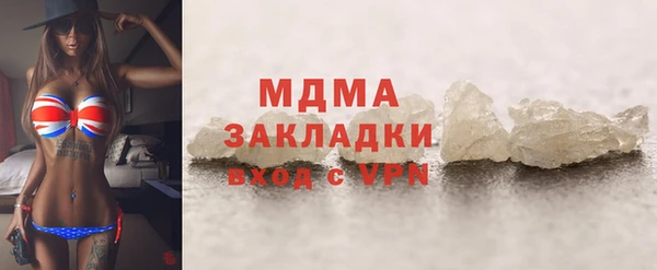 марки nbome Богородск