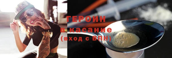 марки nbome Богородск
