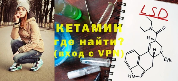 мяу мяу кристалл Бронницы