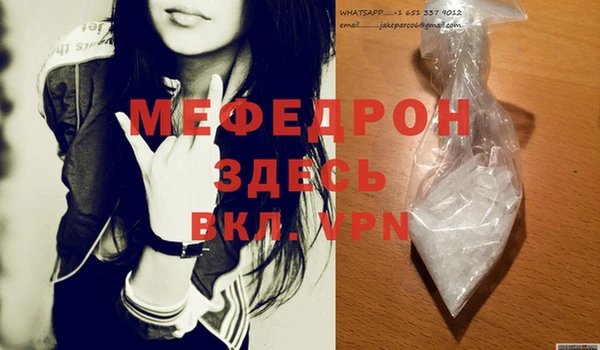 марки nbome Богородск