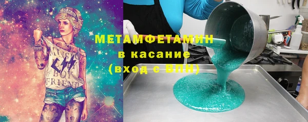 мяу мяу кристалл Бронницы