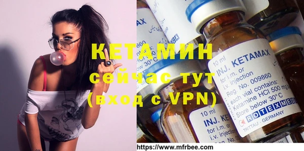 молекула духа Бугульма