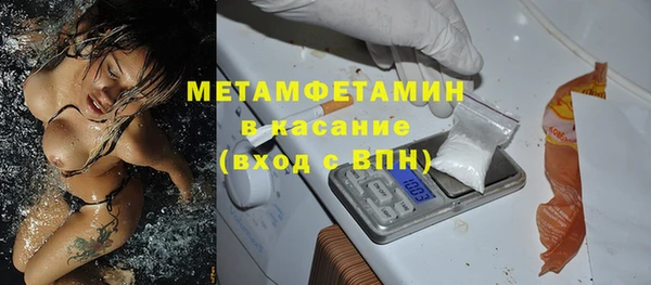 мефедрон Беломорск