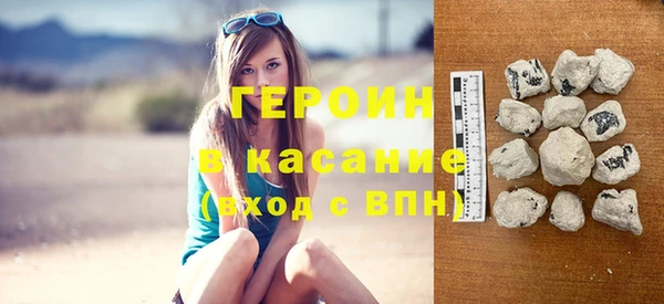 молекула духа Бугульма