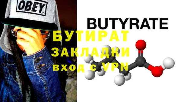 марки nbome Богородск