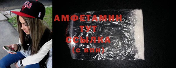 марки nbome Богородск