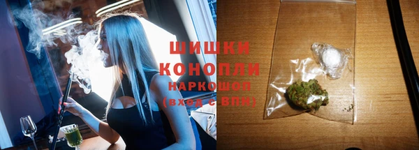 мяу мяу кристалл Бронницы