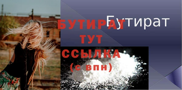 PSILOCYBIN Богородицк