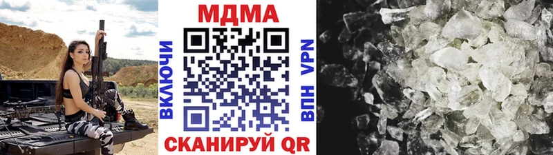 где купить наркоту  Великий Устюг  MDMA VHQ 