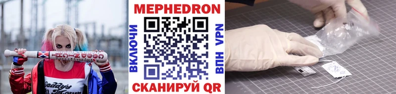 darknet Telegram  цены   Великий Устюг  МЕФ мяу мяу 
