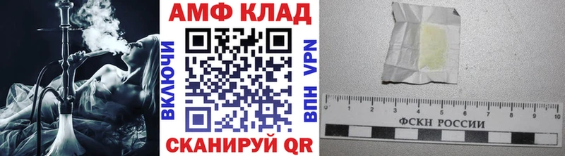 где продают   Великий Устюг  Метамфетамин пудра 