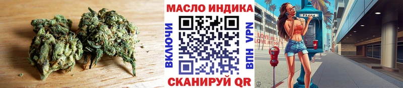сколько стоит  Великий Устюг  MEGA ссылка  ТГК Wax 
